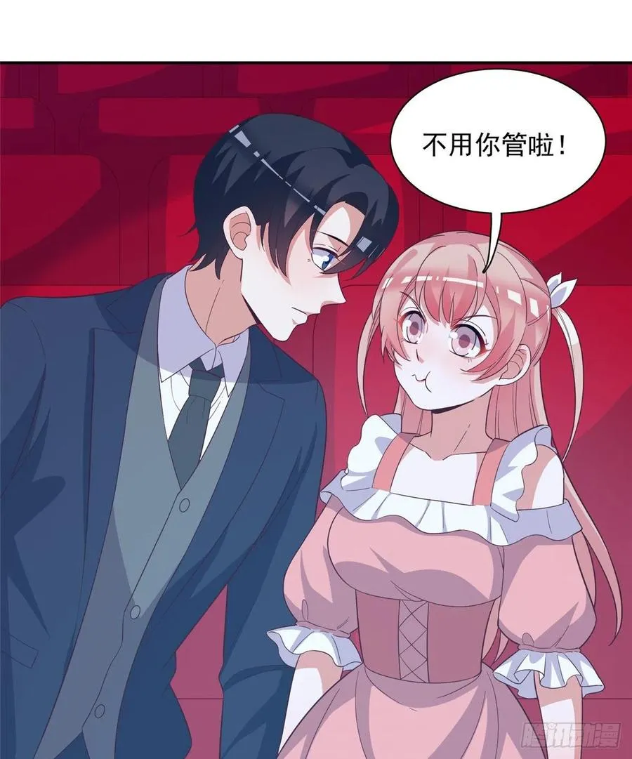 第二季 12 第20页