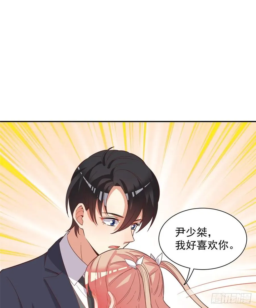 第二季 12 第22页