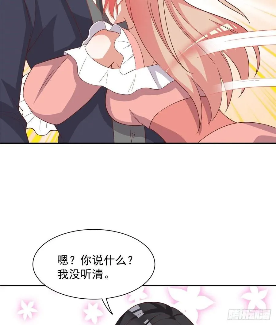 第二季 12 第23页