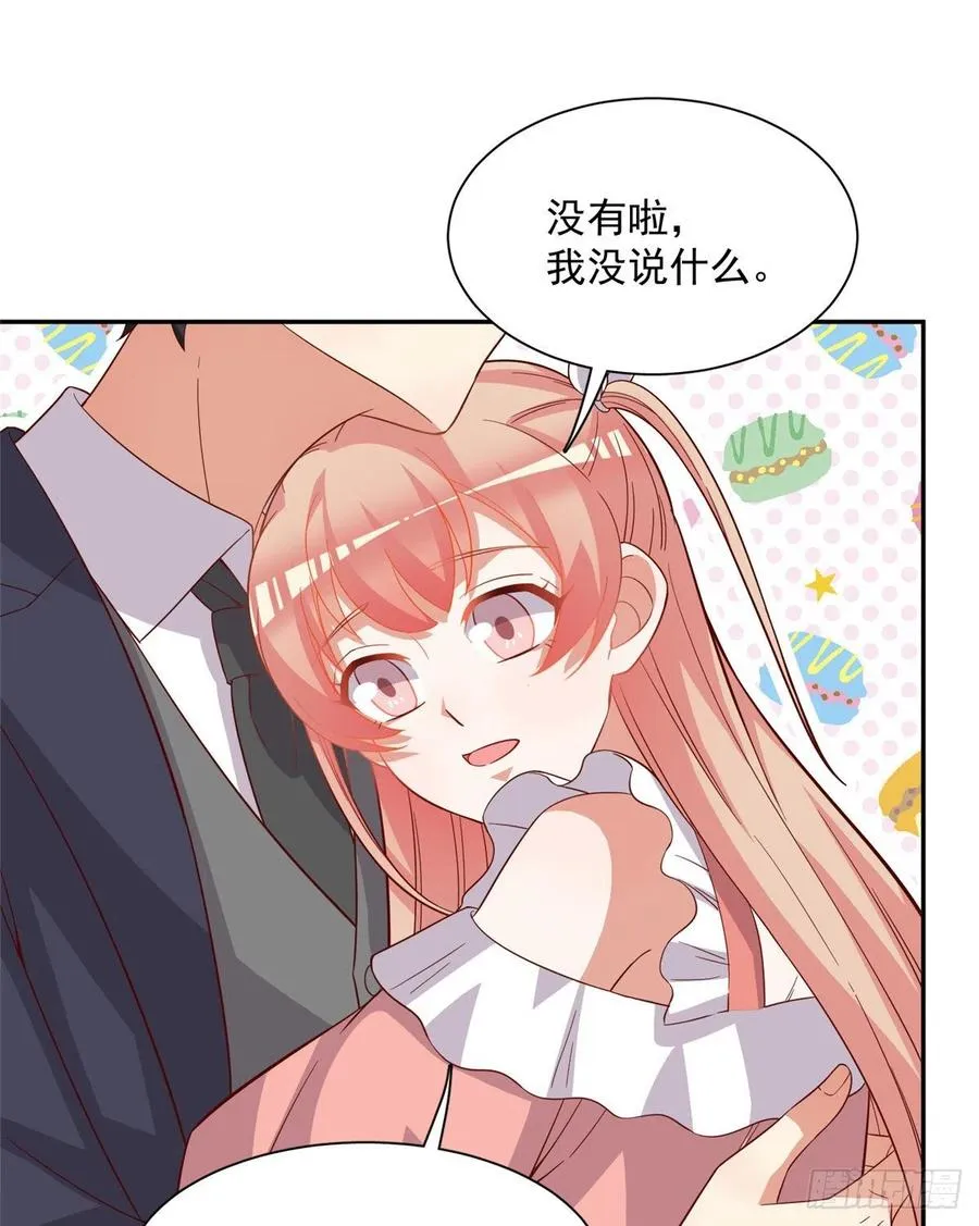 第二季 12 第25页