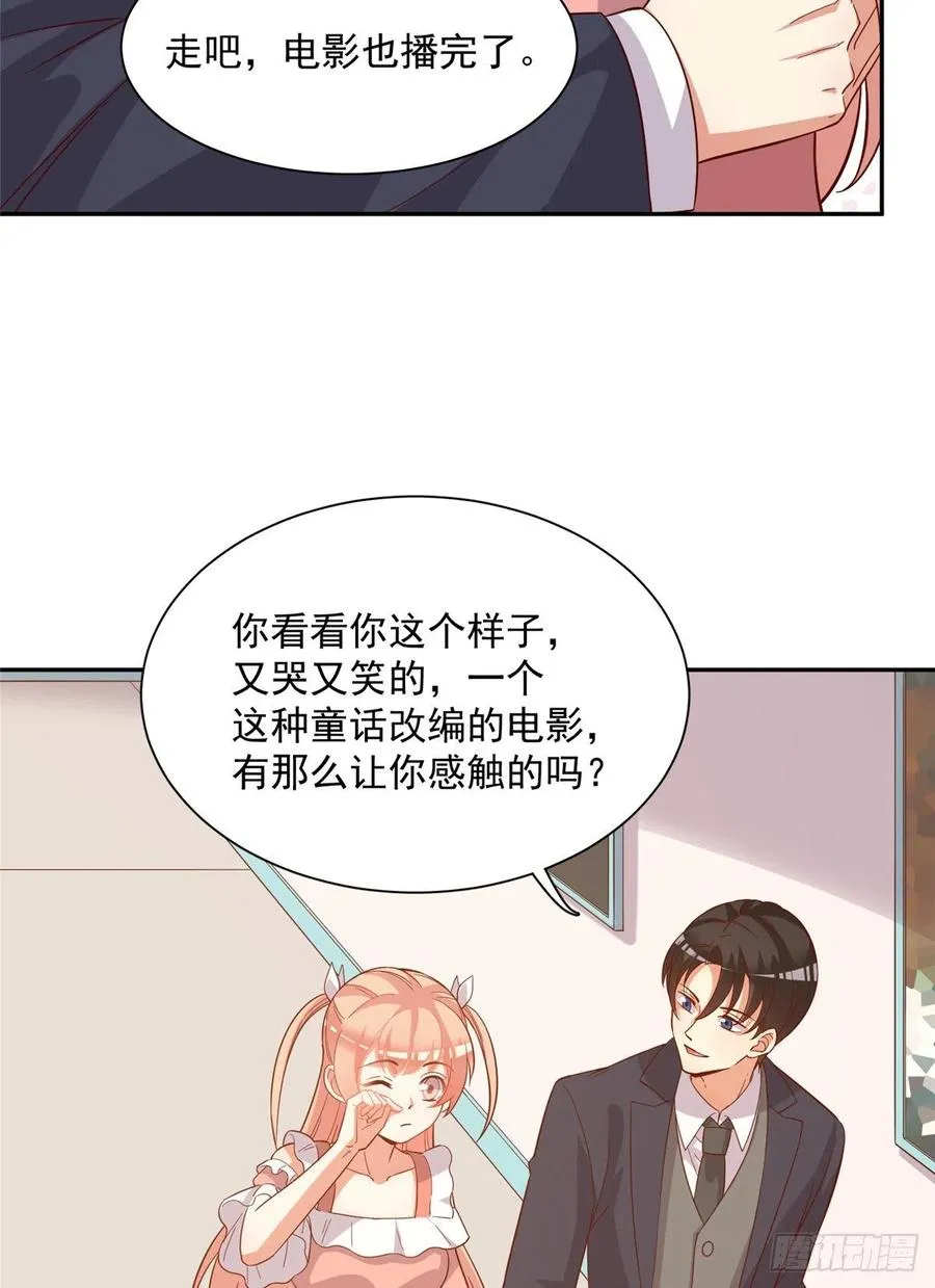 第二季 12 第26页