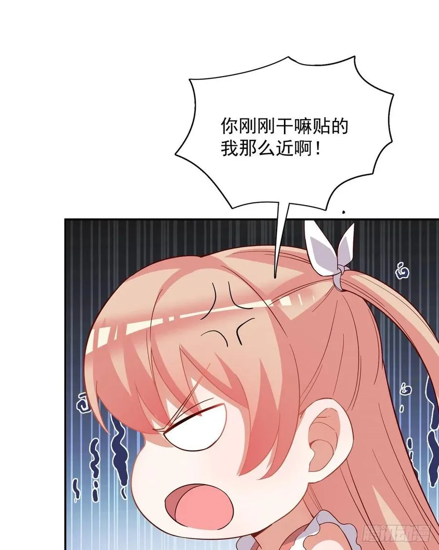 第二季 12 第33页