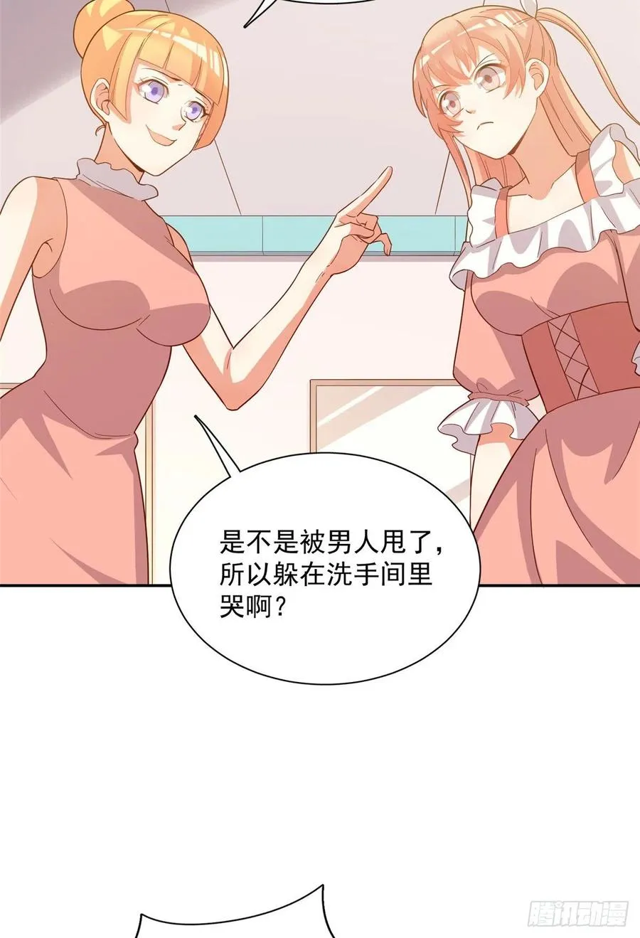 第二季 12 第35页