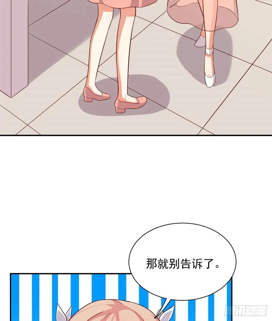 第二季 12 第40页