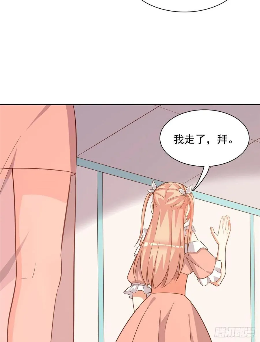 第二季 12 第44页