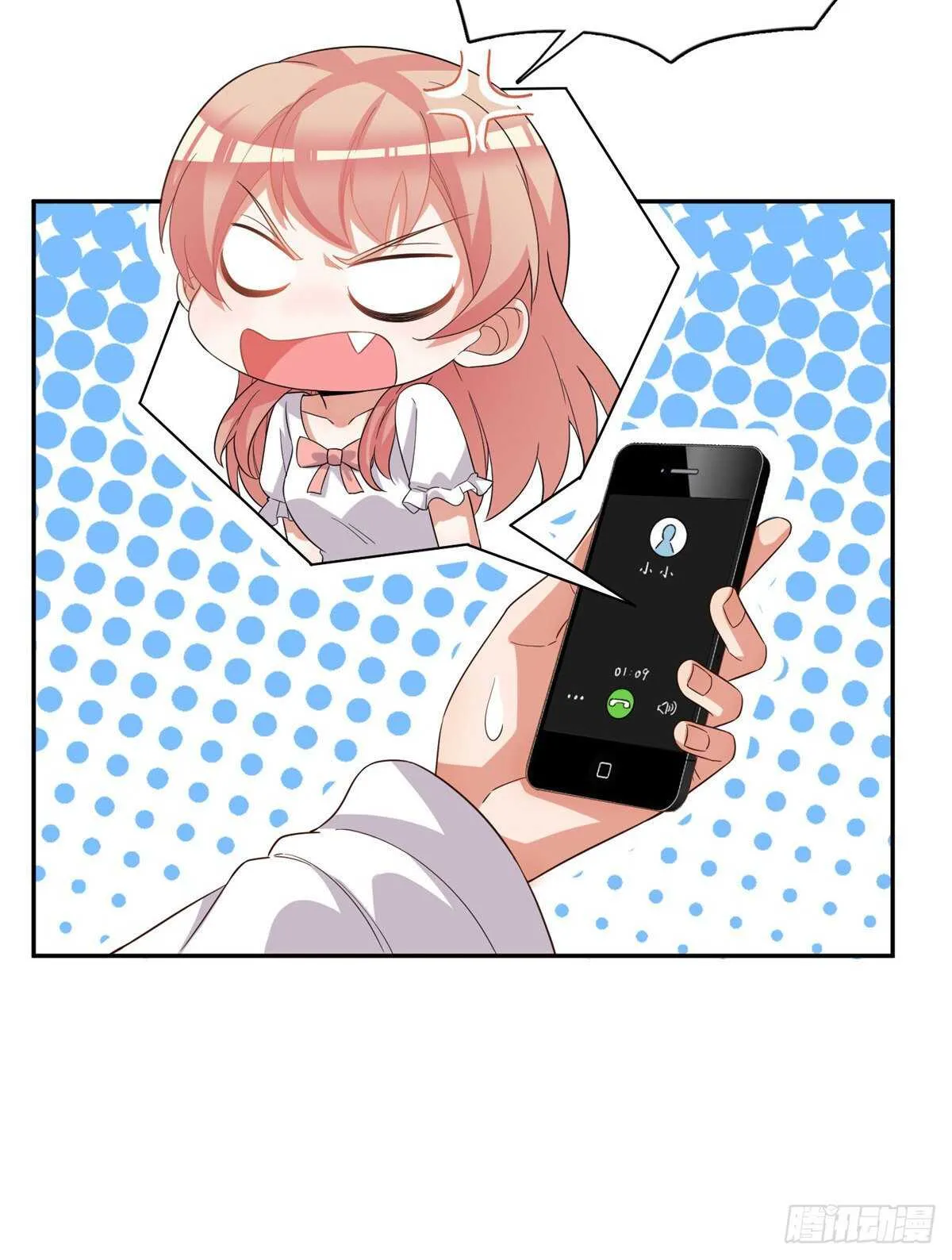 第二季 09 第21页