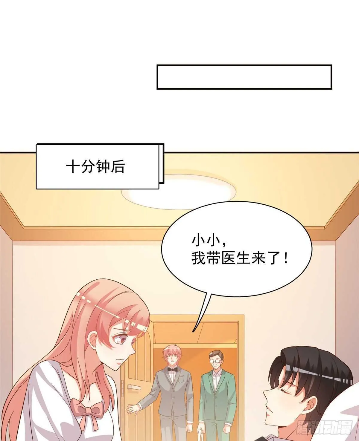 第二季 09 第22页