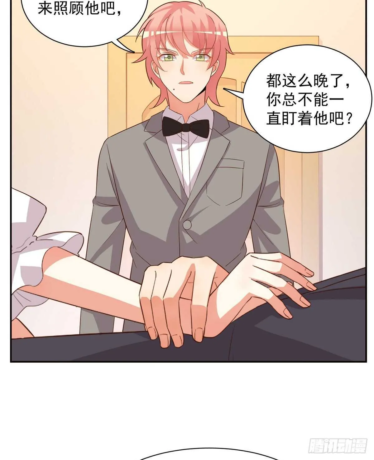 第二季 09 第29页
