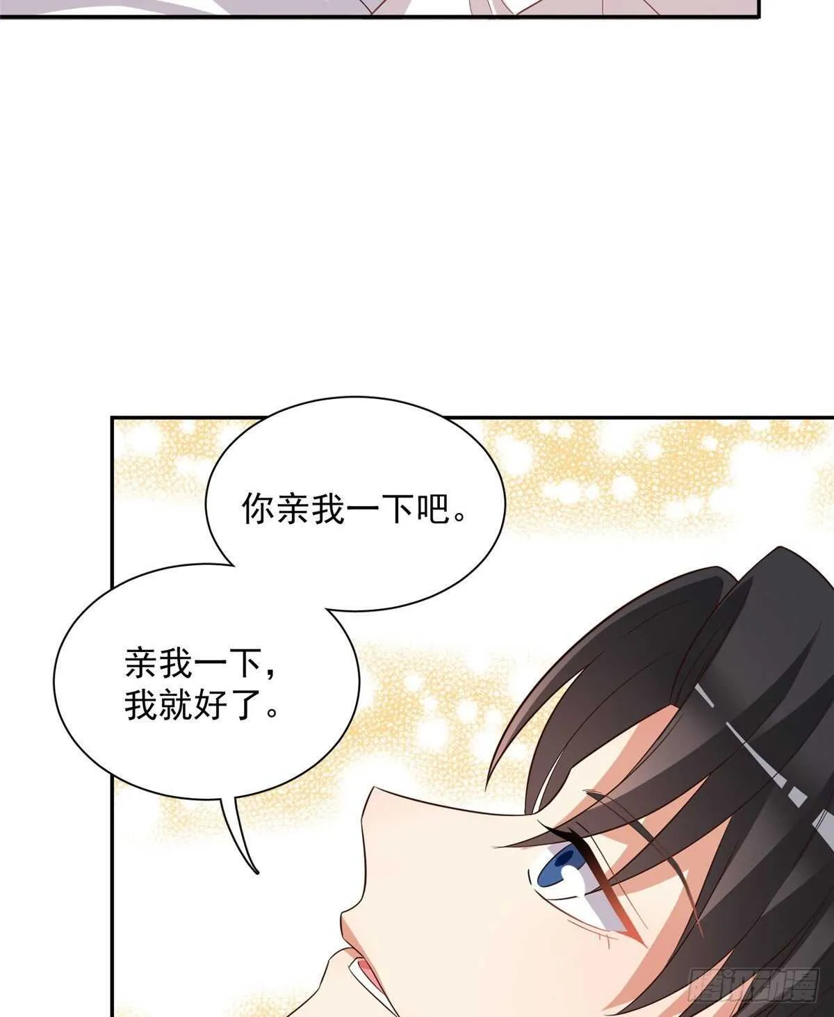 第二季 09 第39页