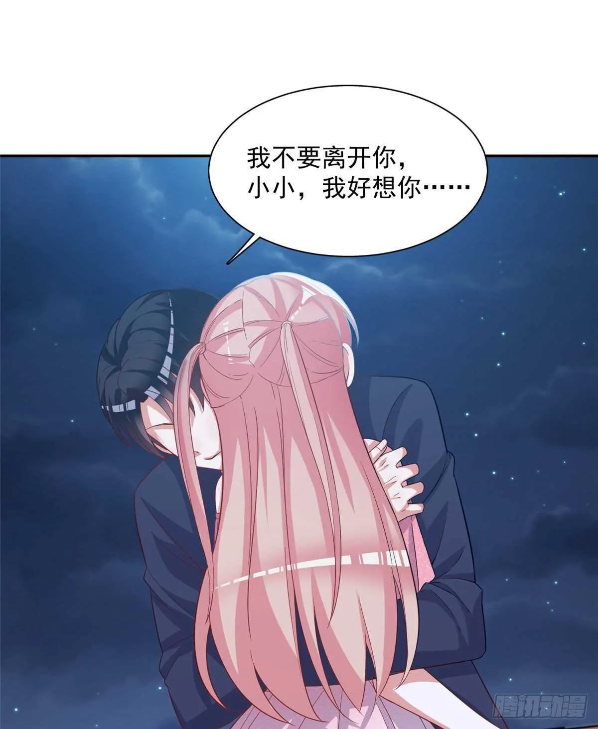第二季 06 第2页