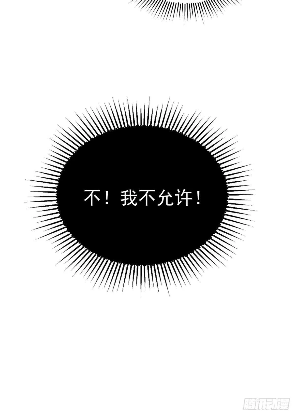 第二季 06 第13页