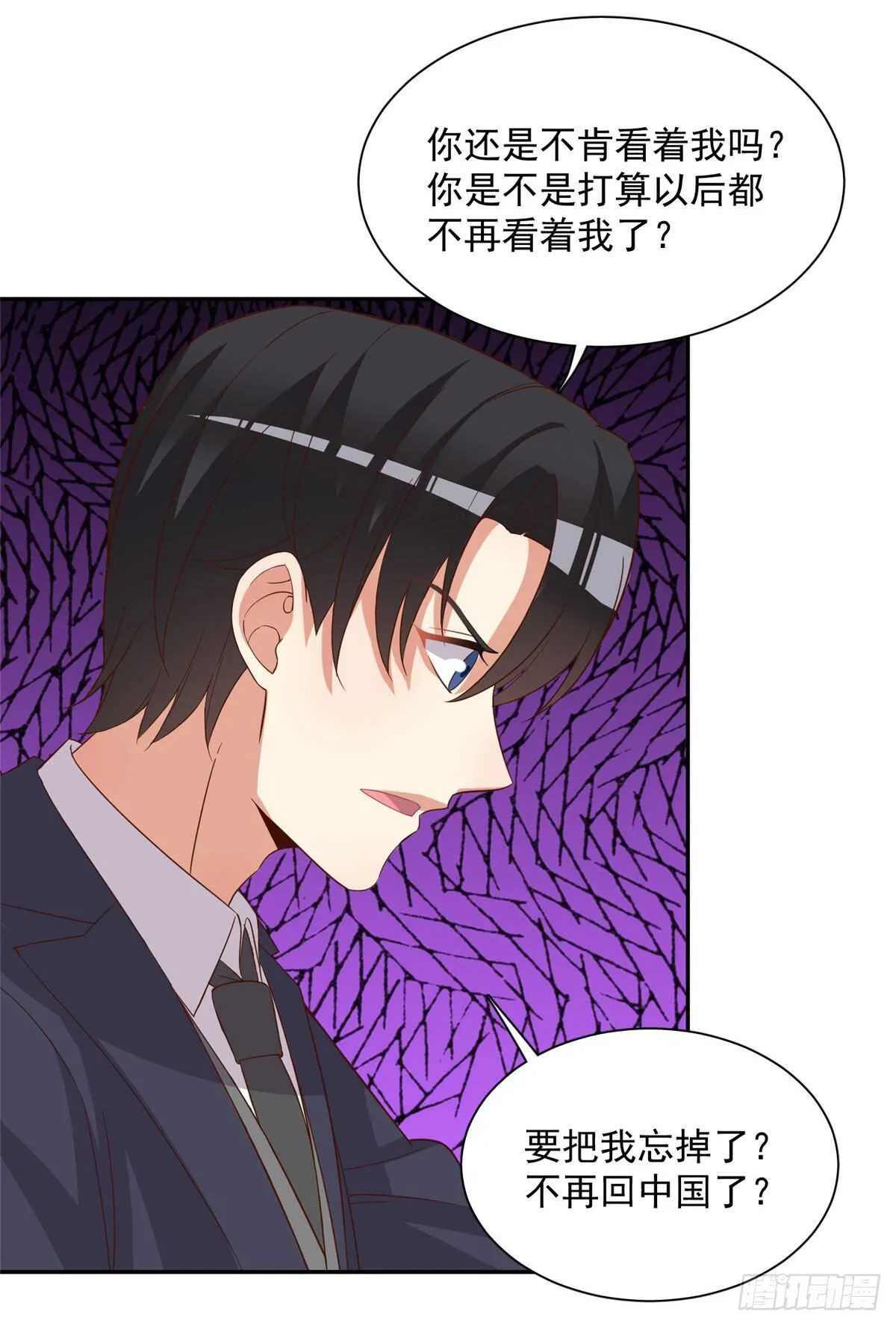 第二季 06 第16页