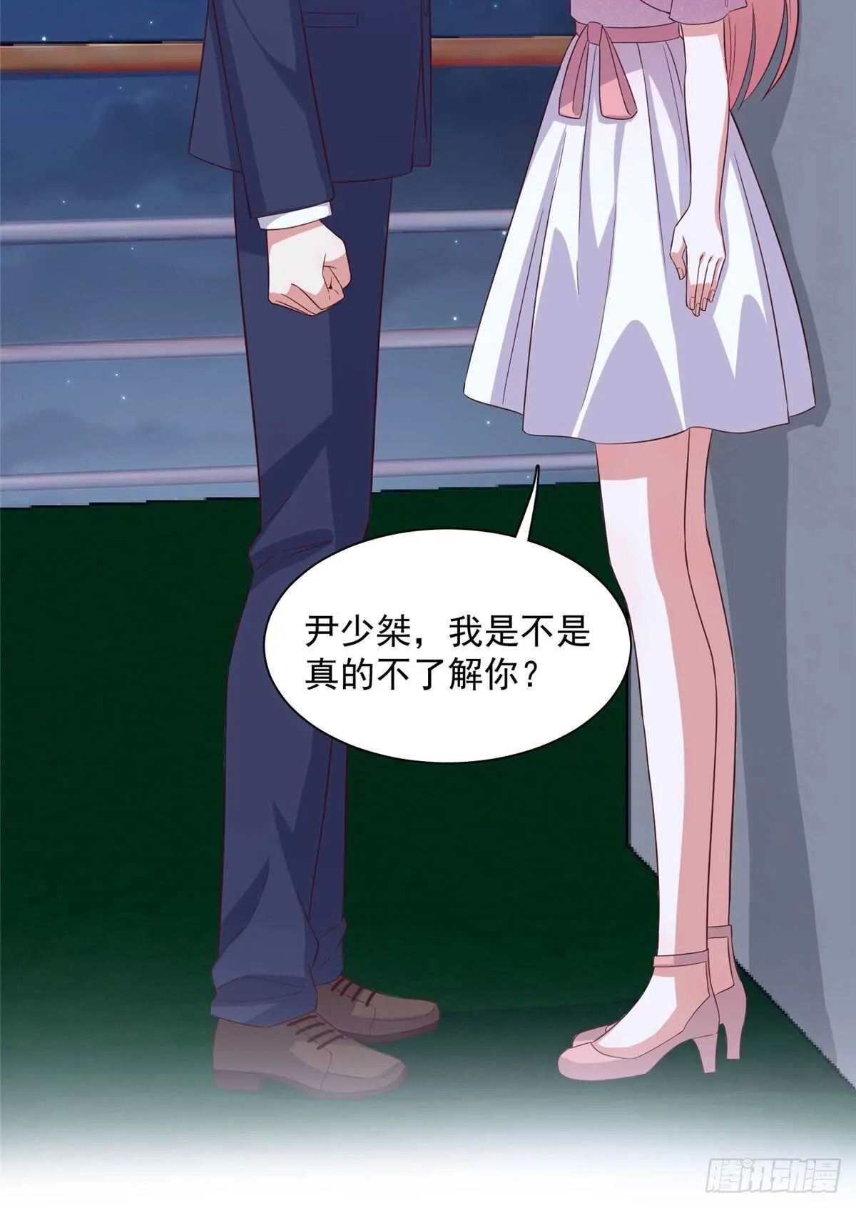 第二季 06 第19页