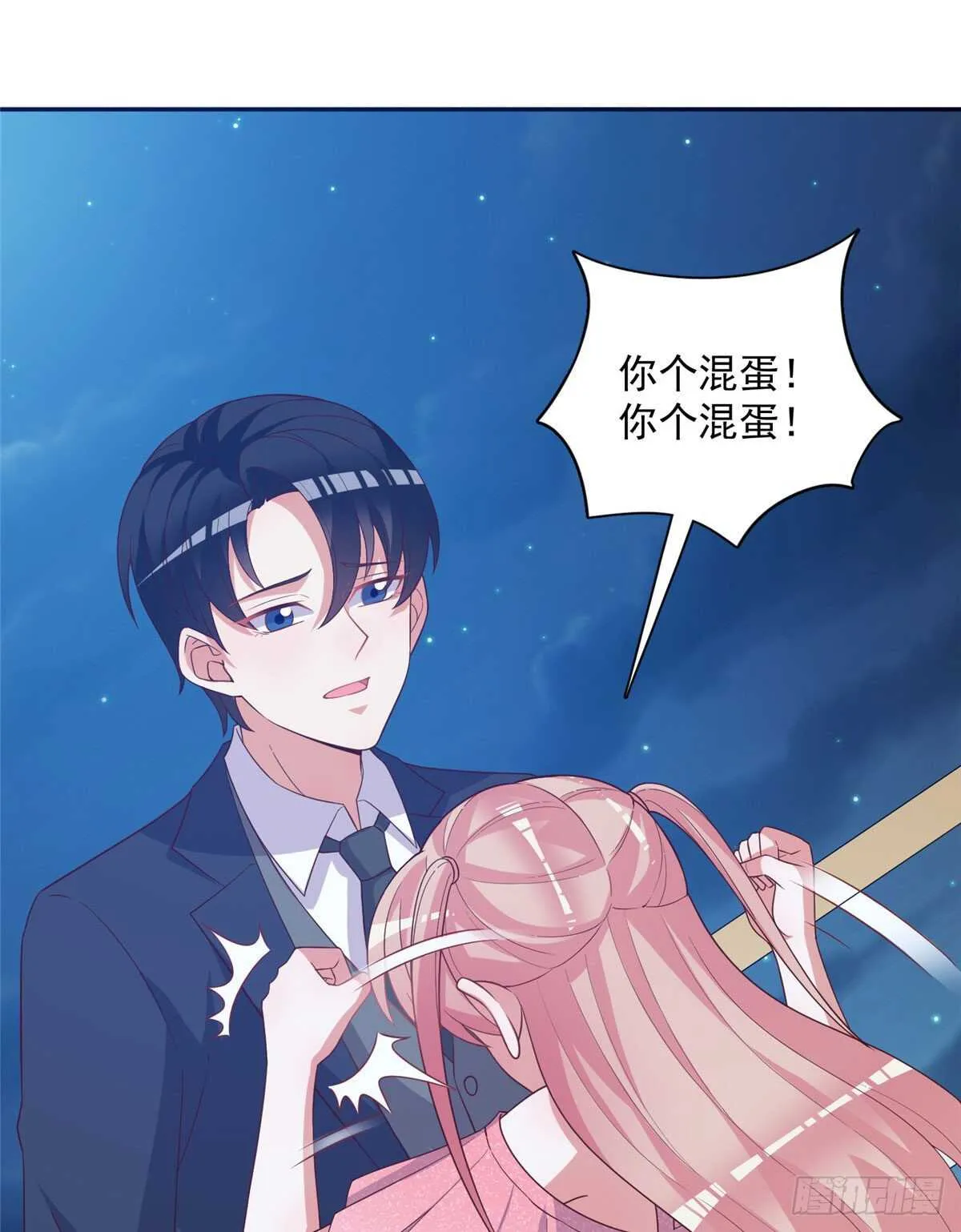 第二季 06 第28页