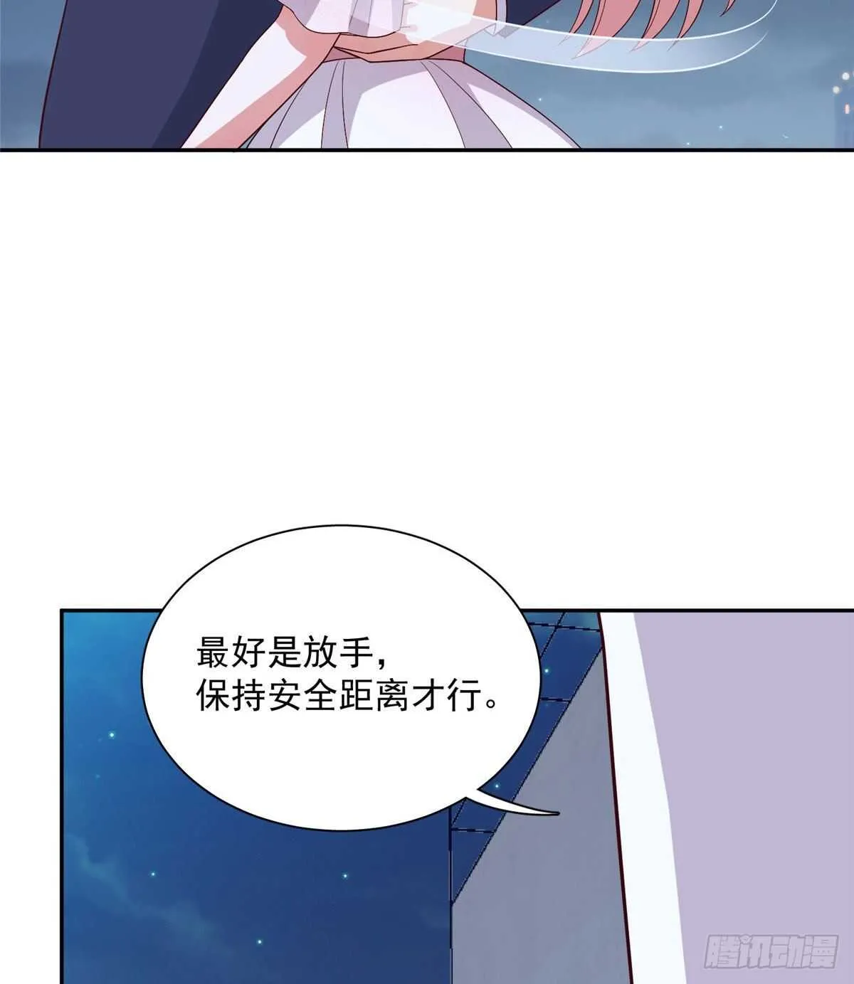 第二季 06 第33页
