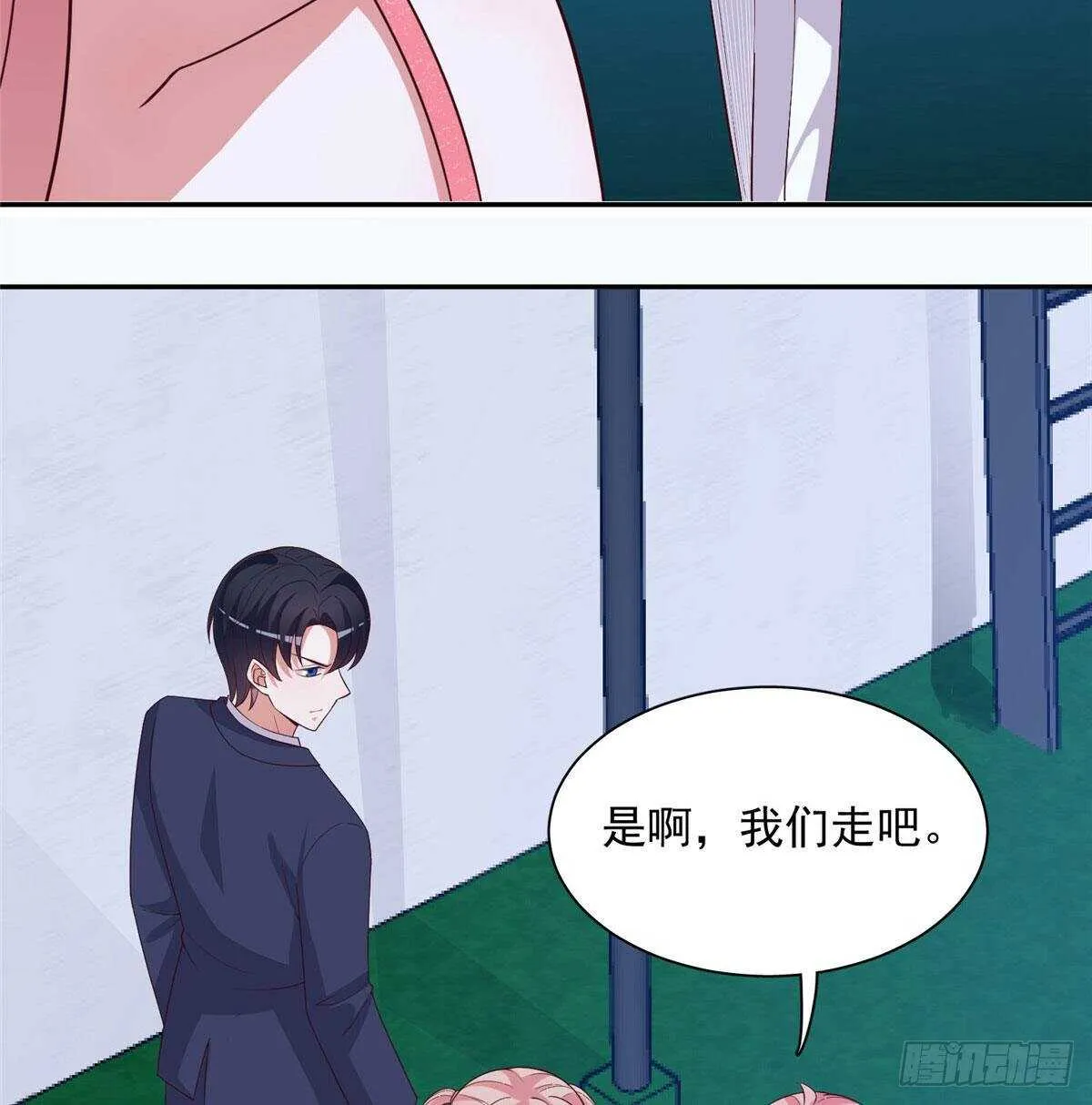 第二季 06 第36页