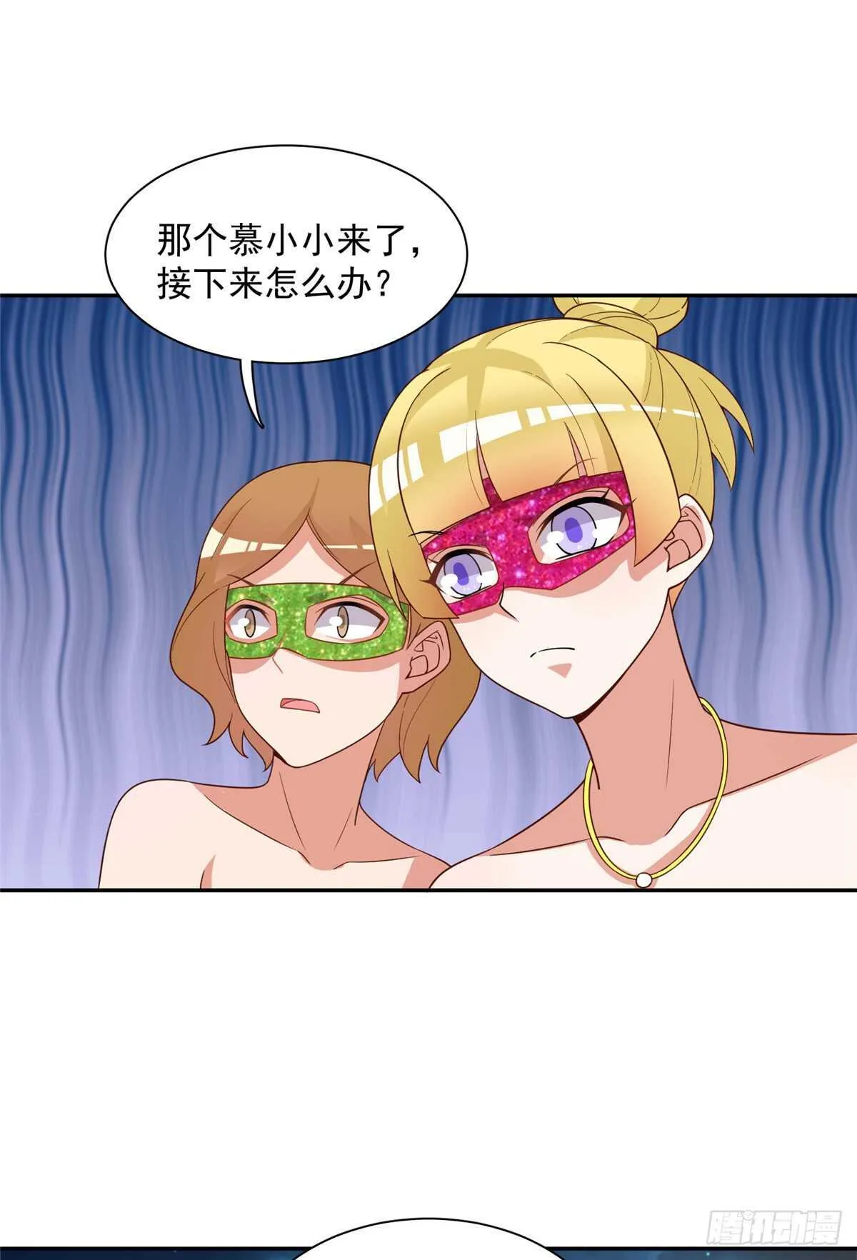 第二季 05 第13页