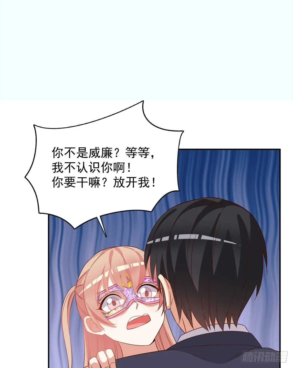 第二季 05 第27页