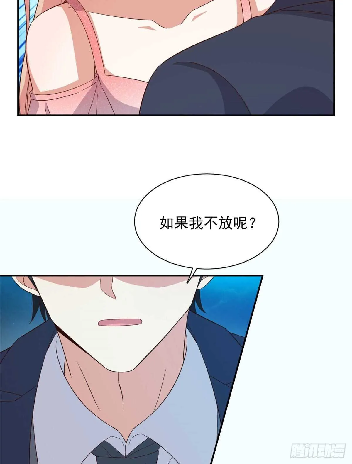 第二季 05 第34页