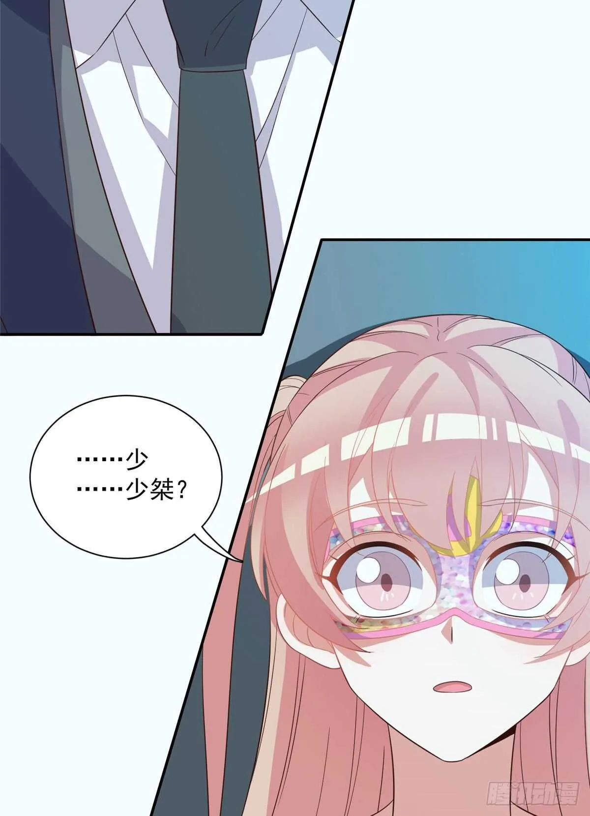 第二季 05 第35页
