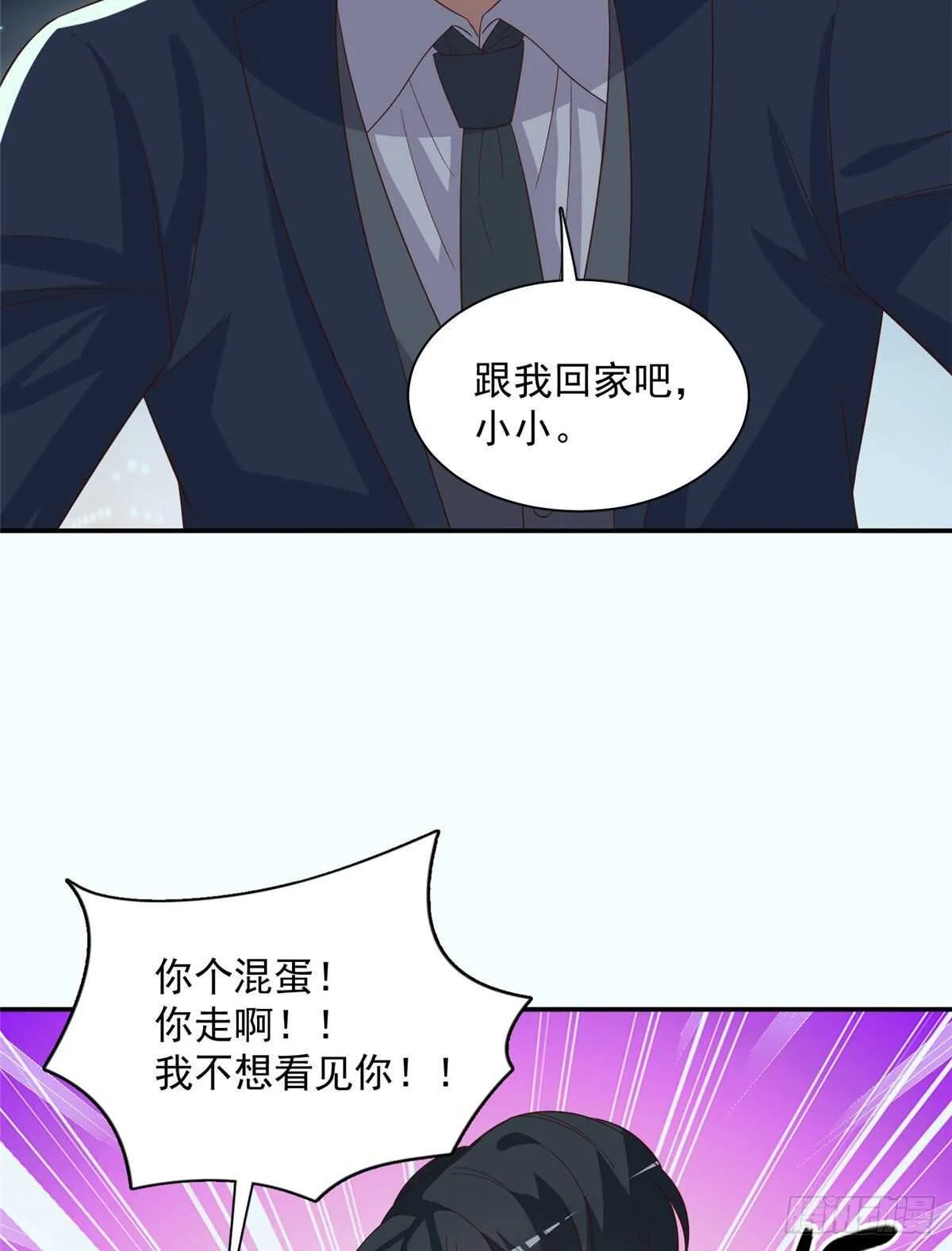 第二季 05 第37页