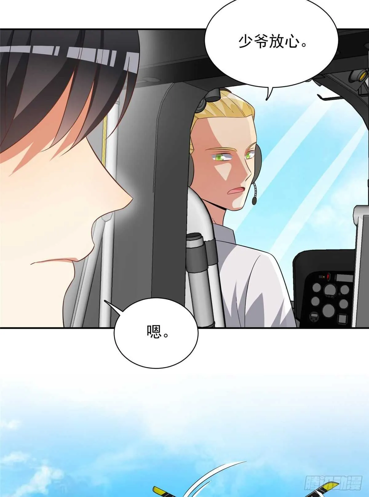 第二季 04 第18页