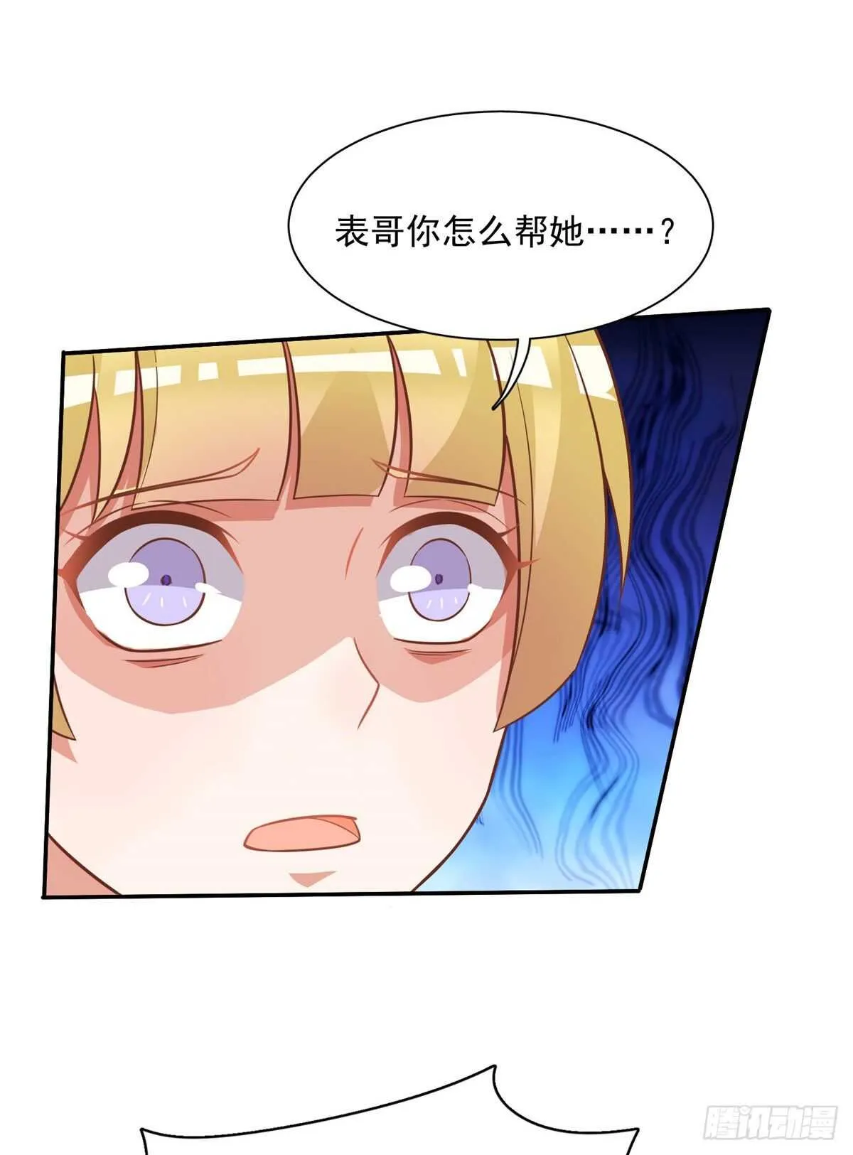 第二季 04 第42页