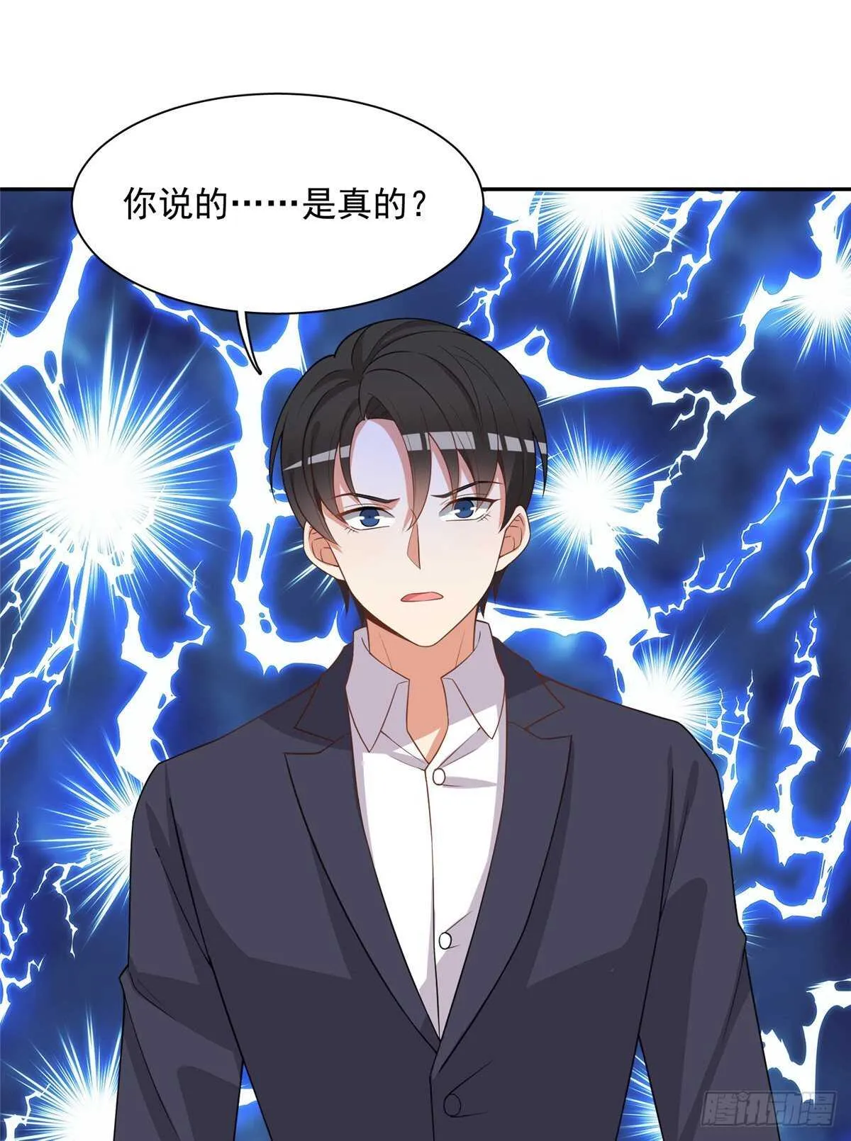 第二季 03 第2页