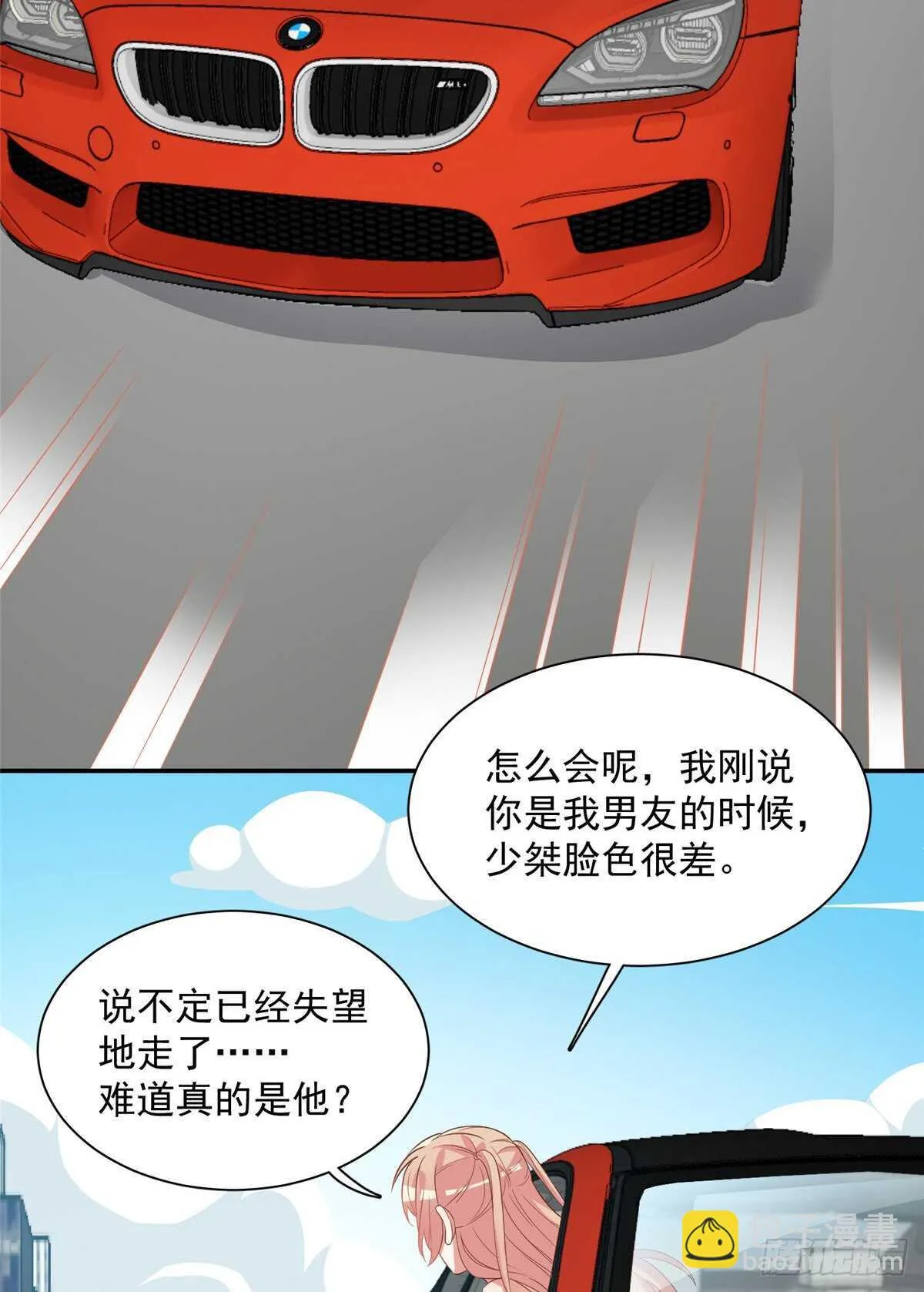 第二季 03 第22页