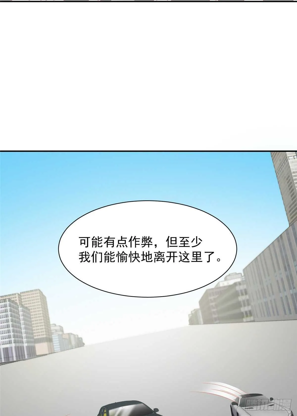 第二季 03 第30页