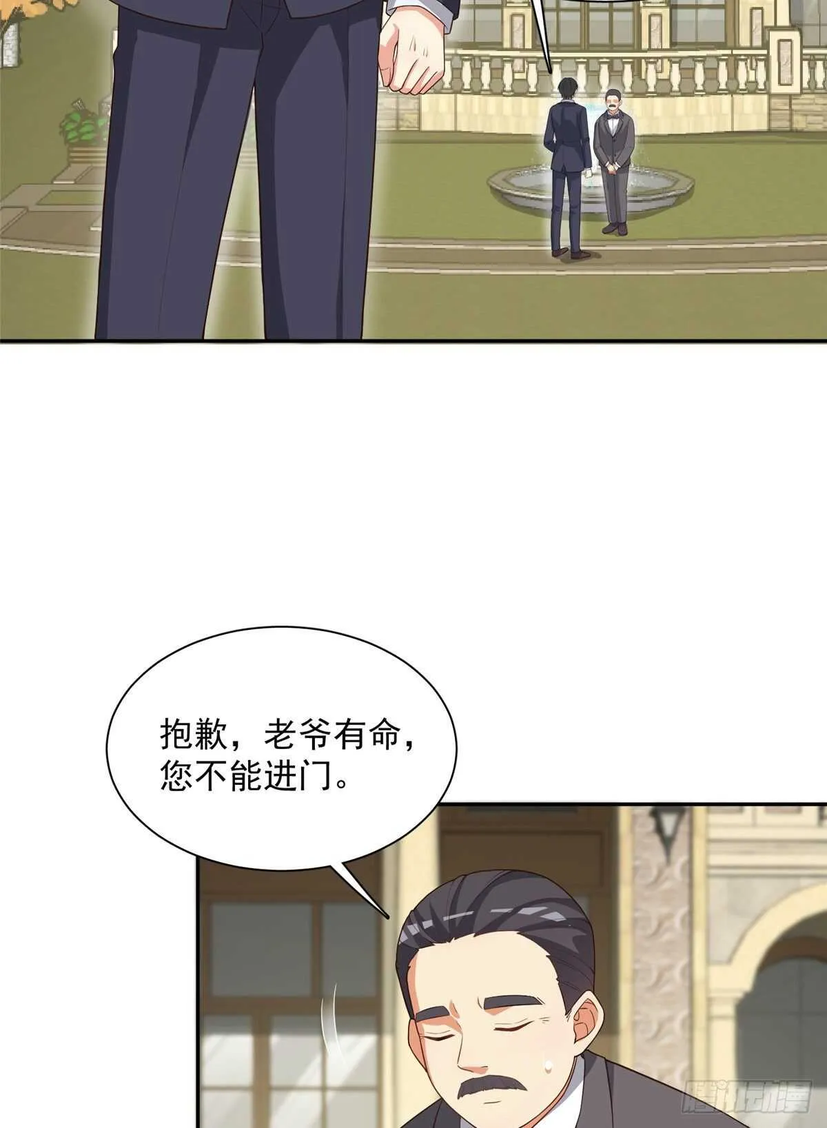 第二季 02 第4页