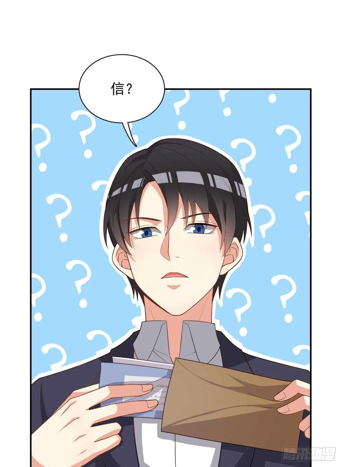 第二季 02 第8页