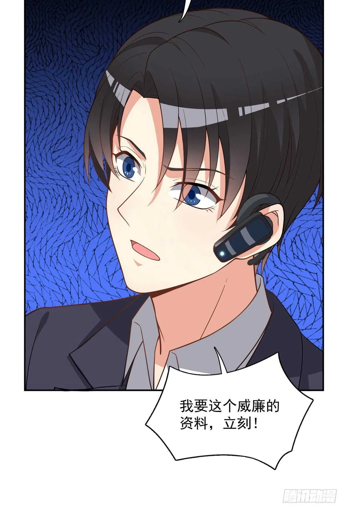 第二季 02 第13页