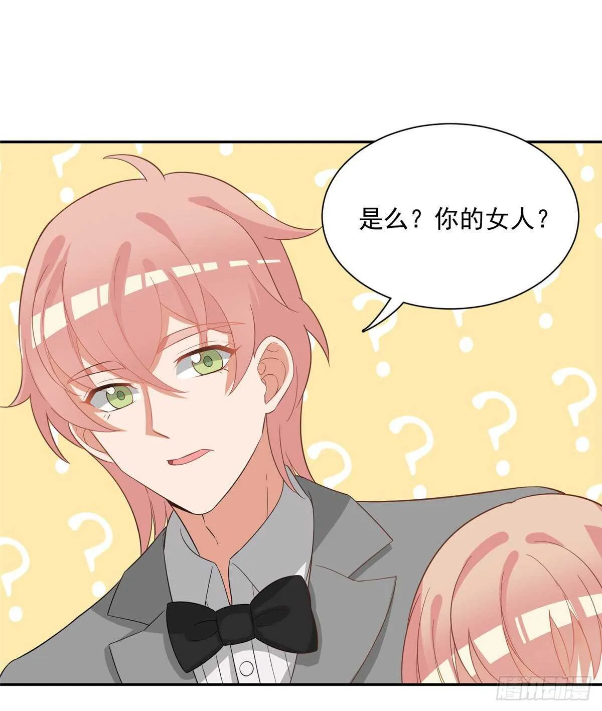 第二季 02 第31页