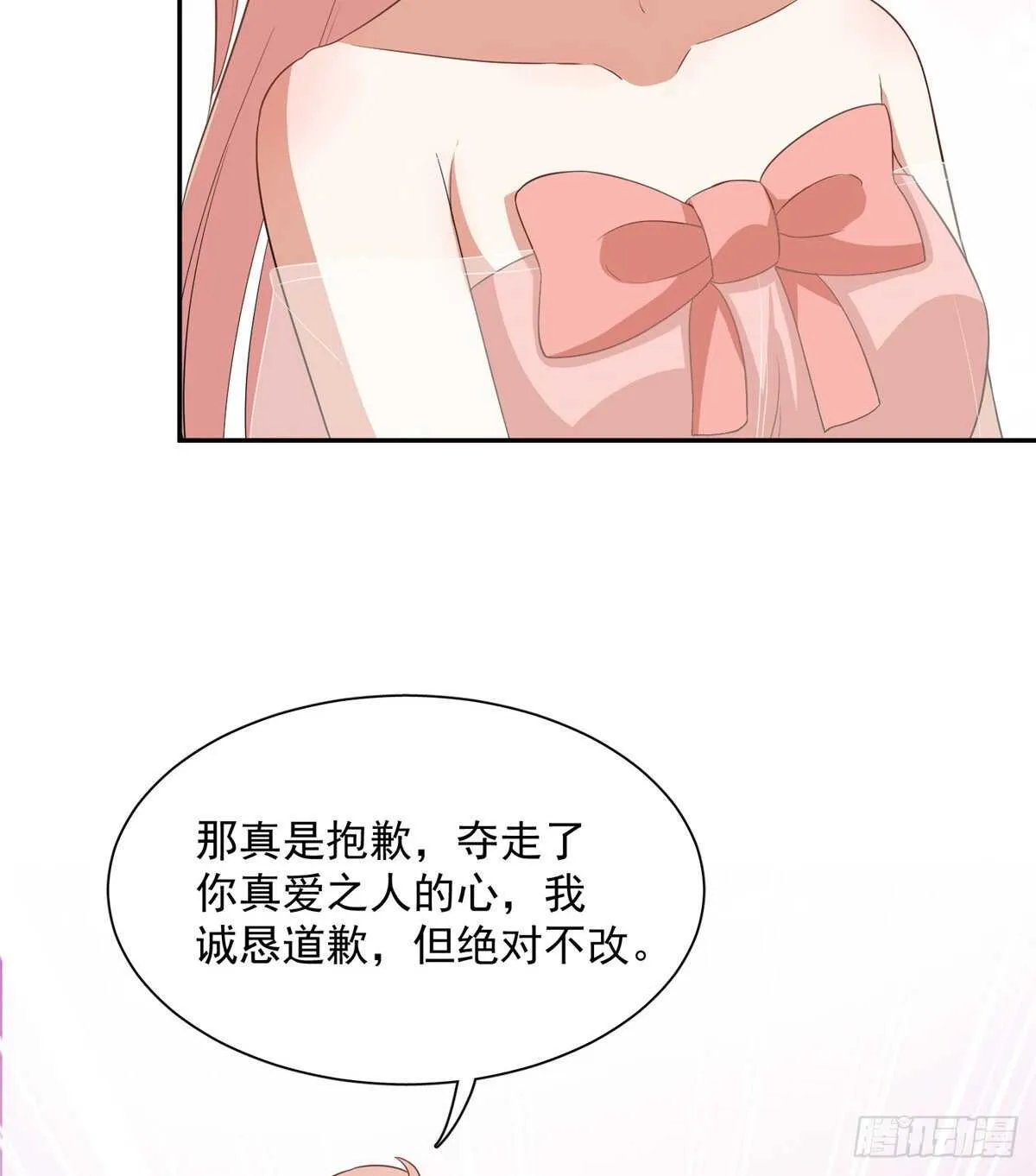 第二季 02 第33页