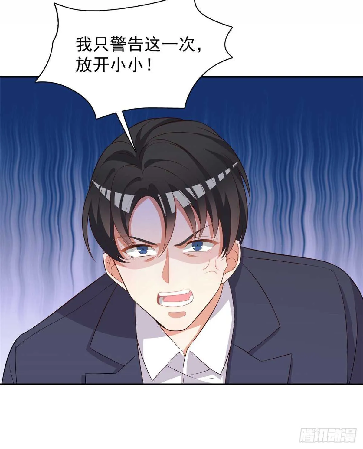 第二季 02 第36页