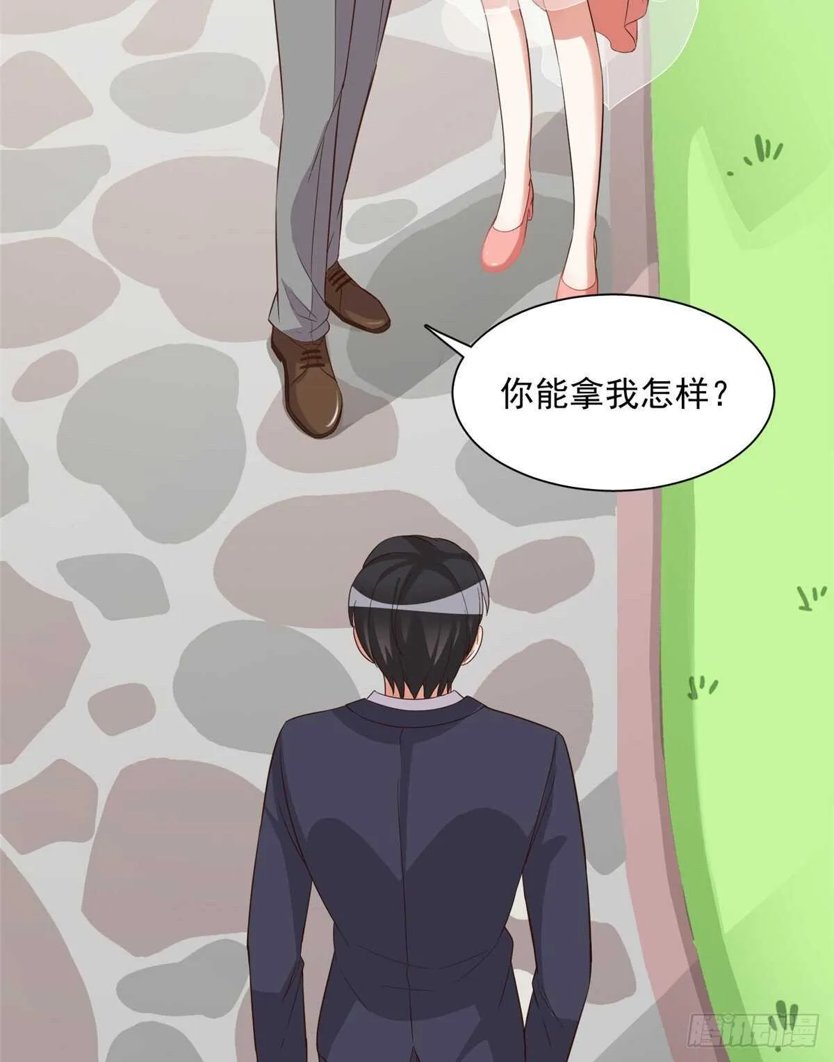 第二季 02 第38页