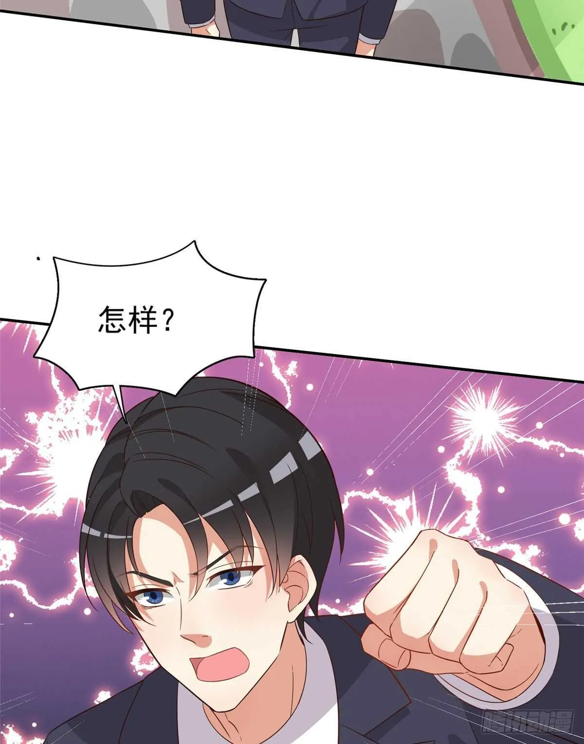 第二季 02 第39页