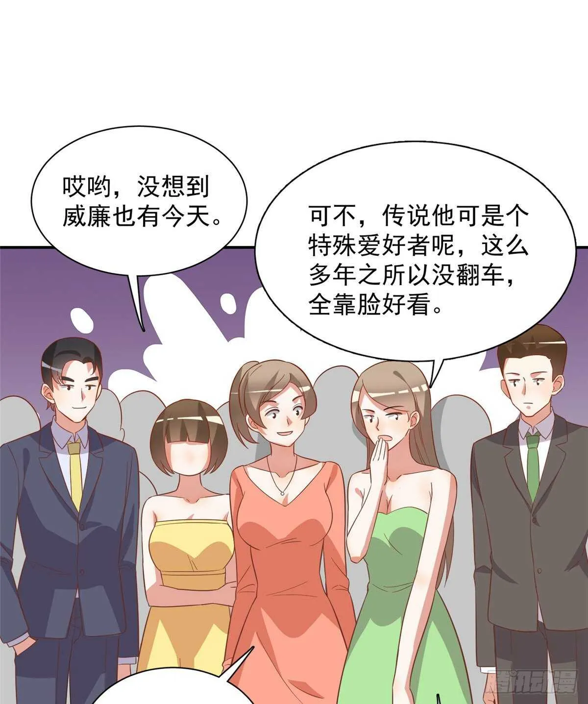 第二季 02 第42页