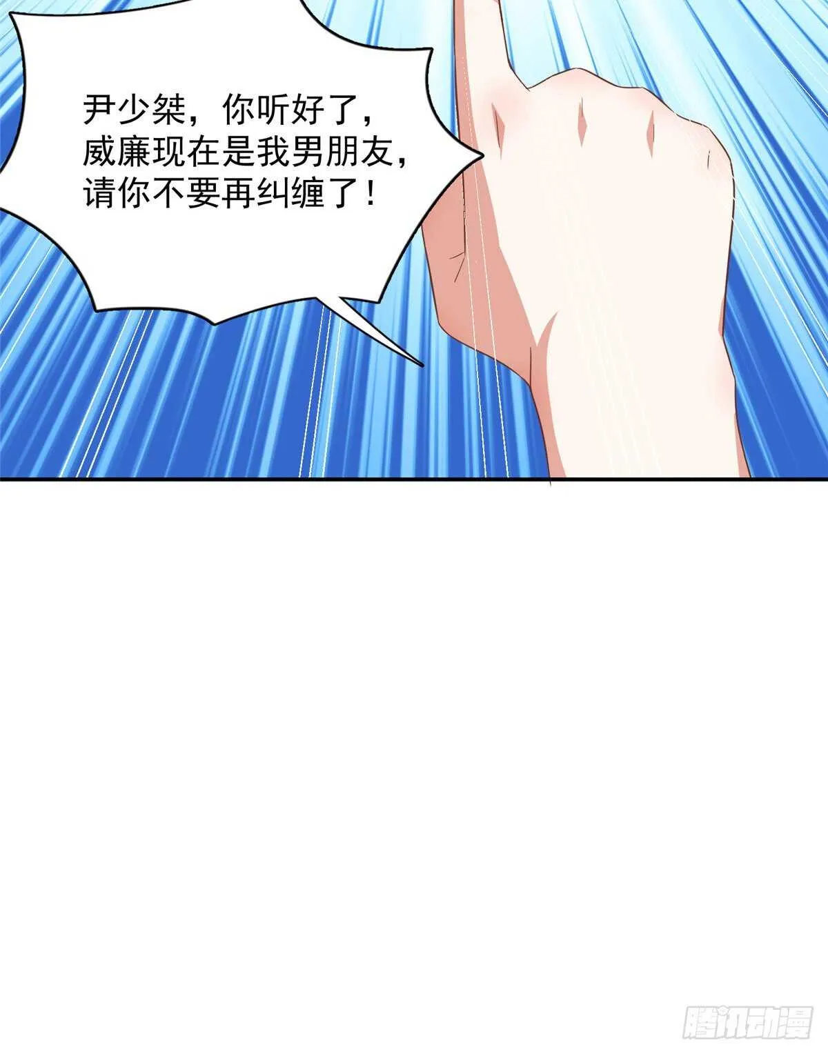 第二季 02 第46页