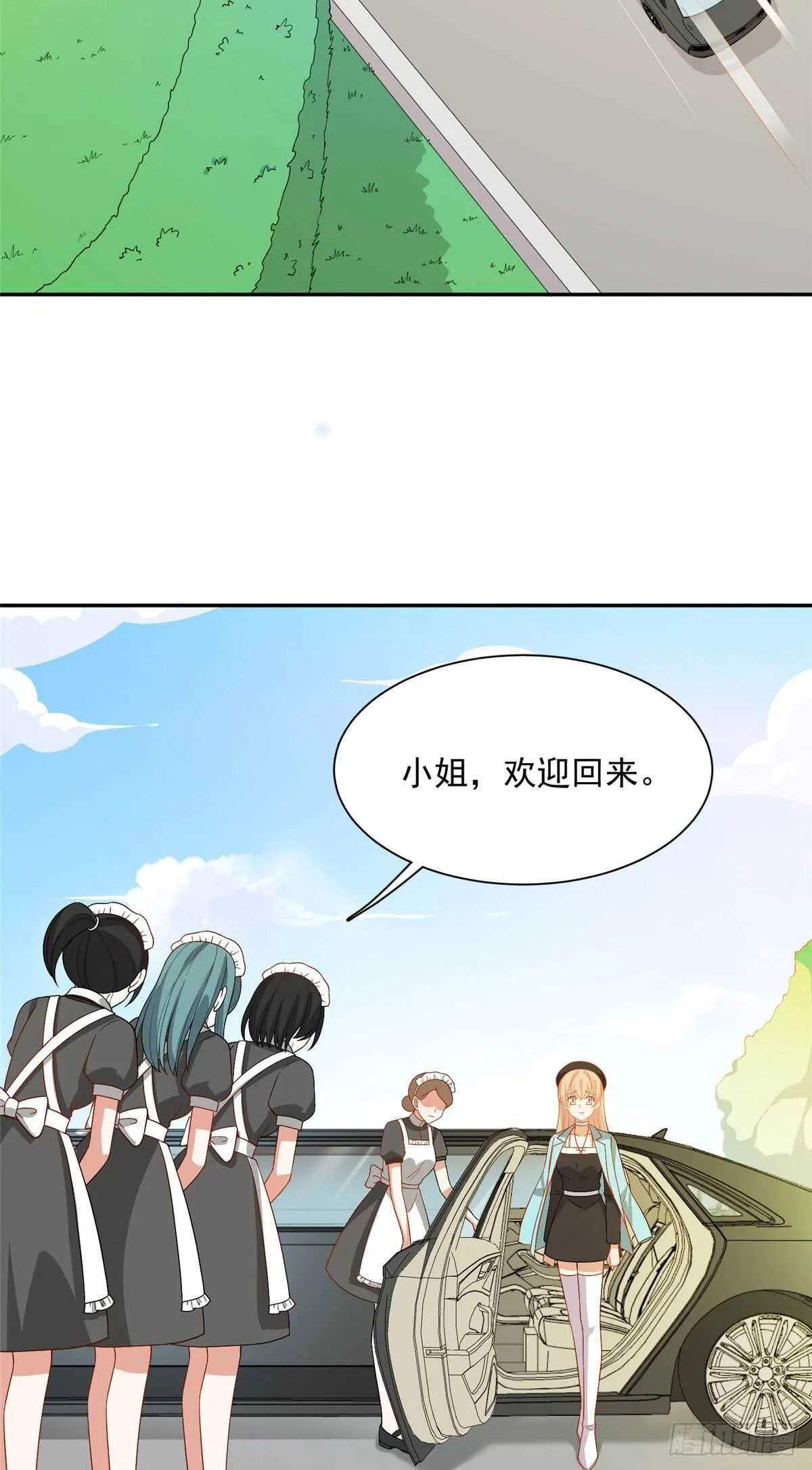第二季 01 第5页