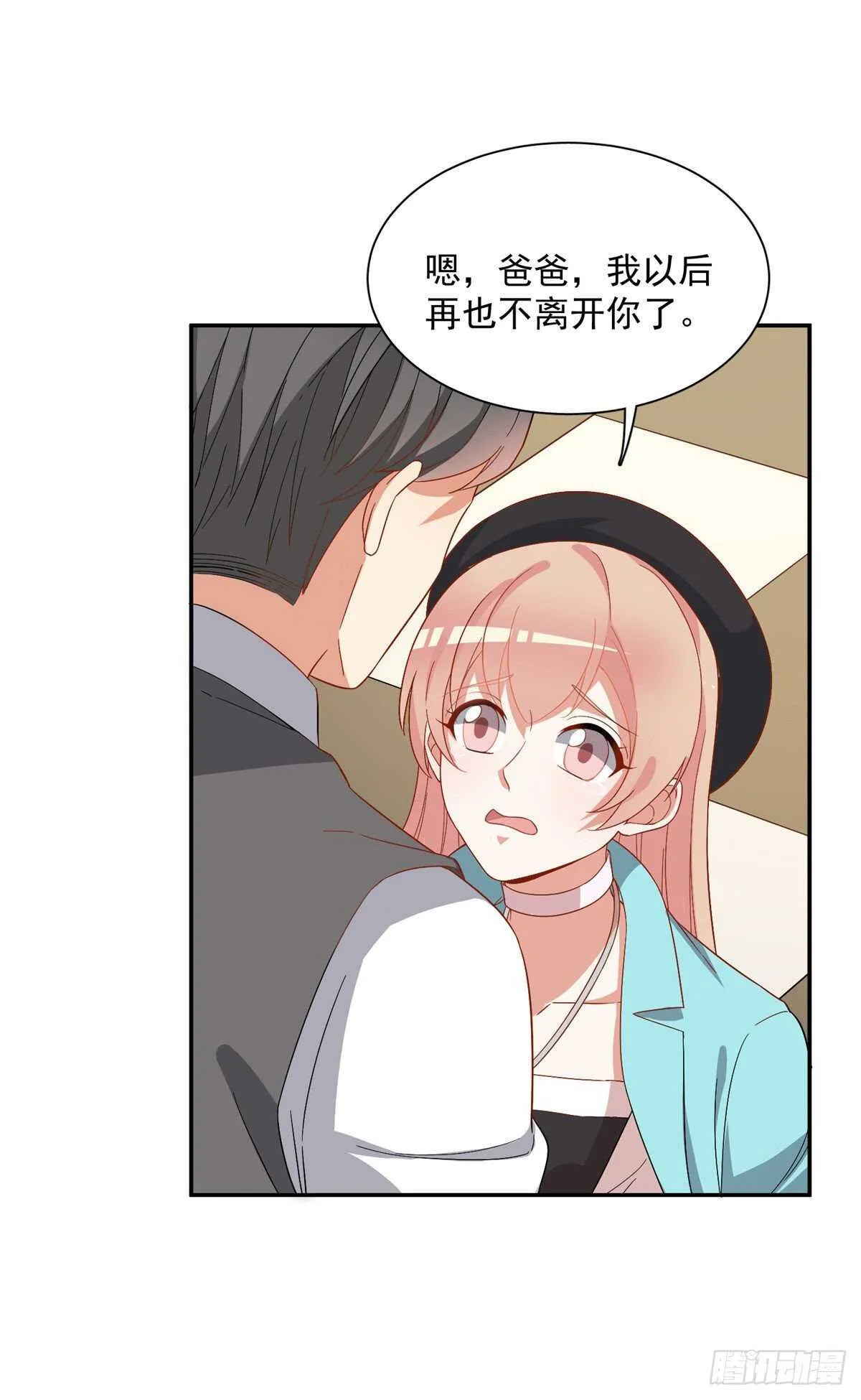 第二季 01 第10页