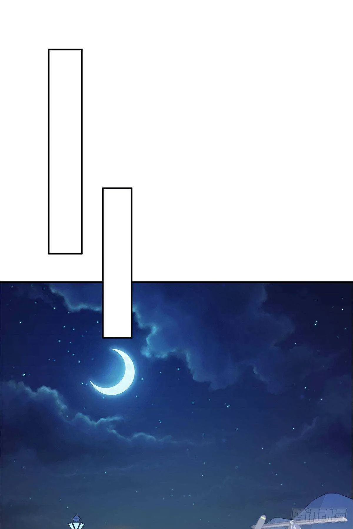 第二季 01 第20页