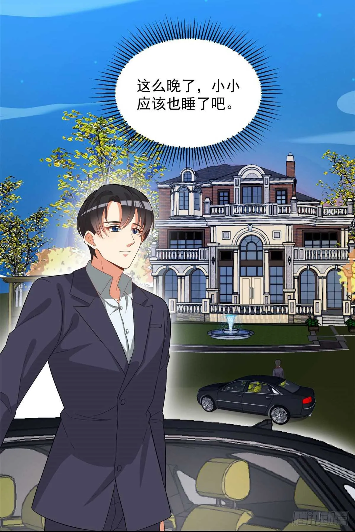 第二季 01 第27页