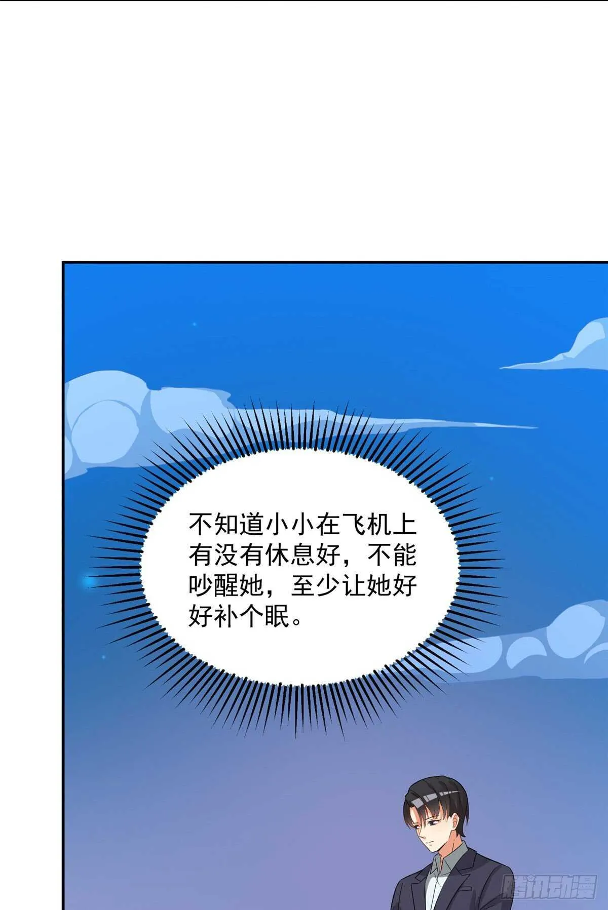 第二季 01 第28页
