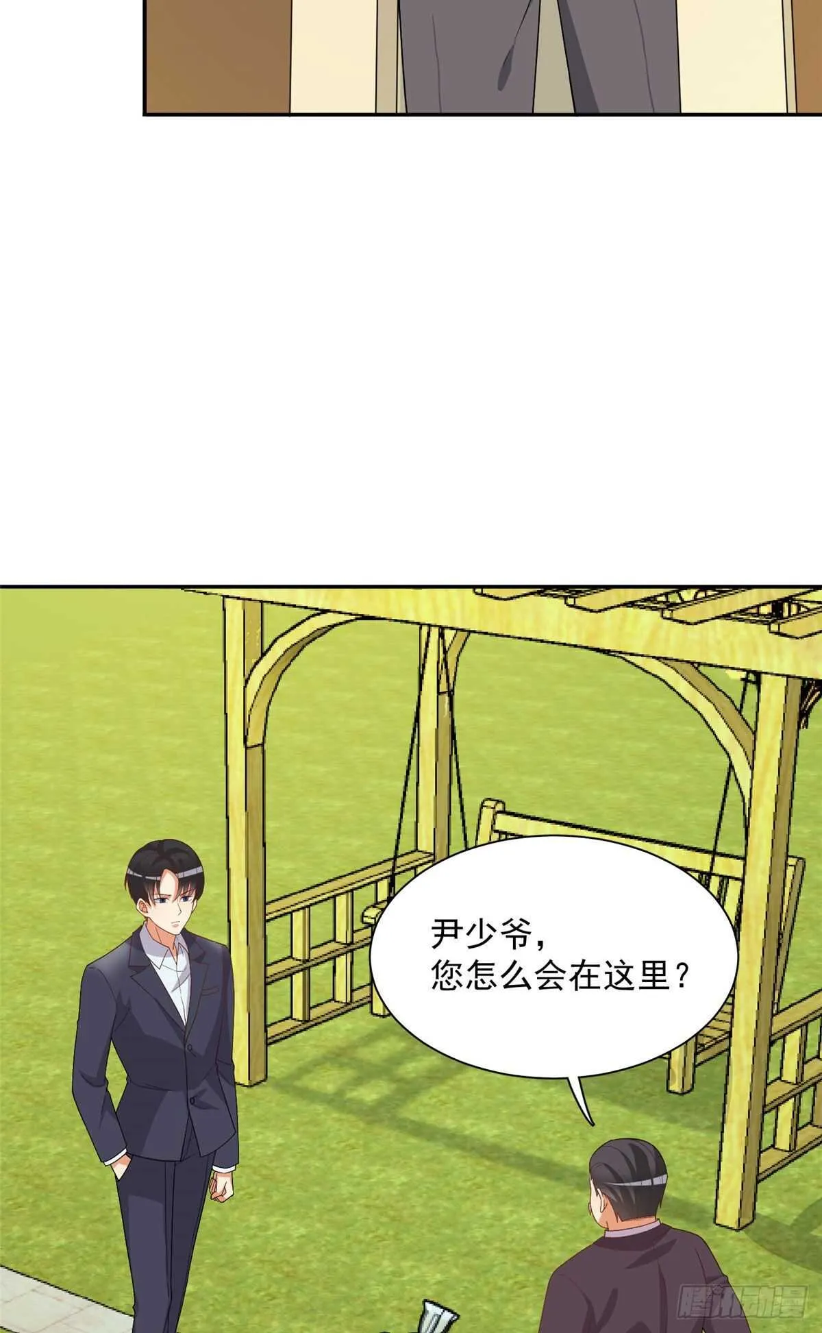 第二季 01 第32页