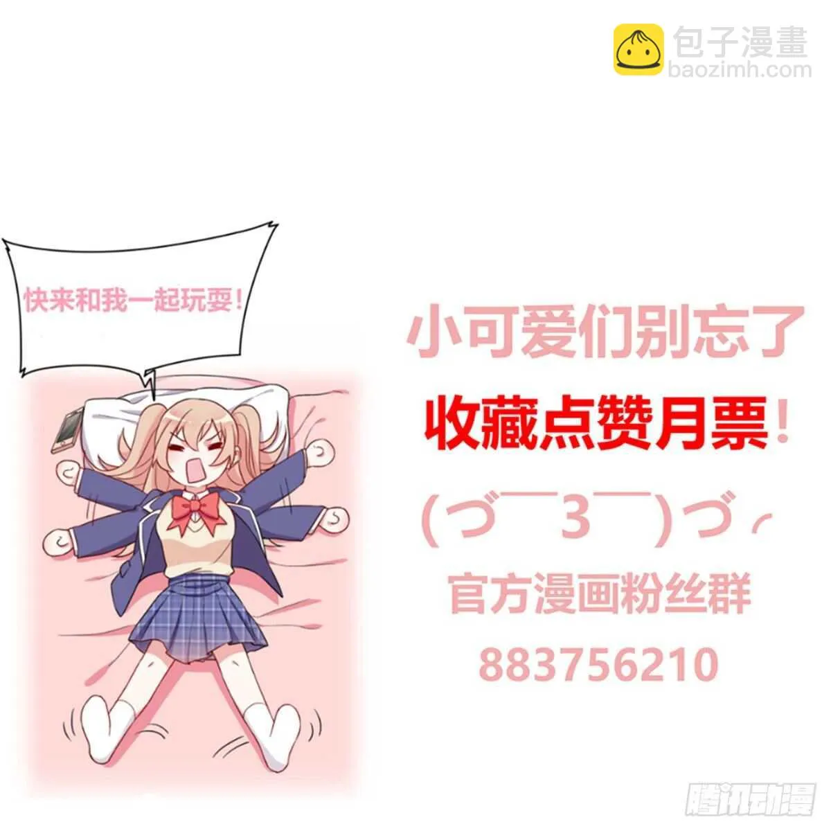 第二季 01 第35页
