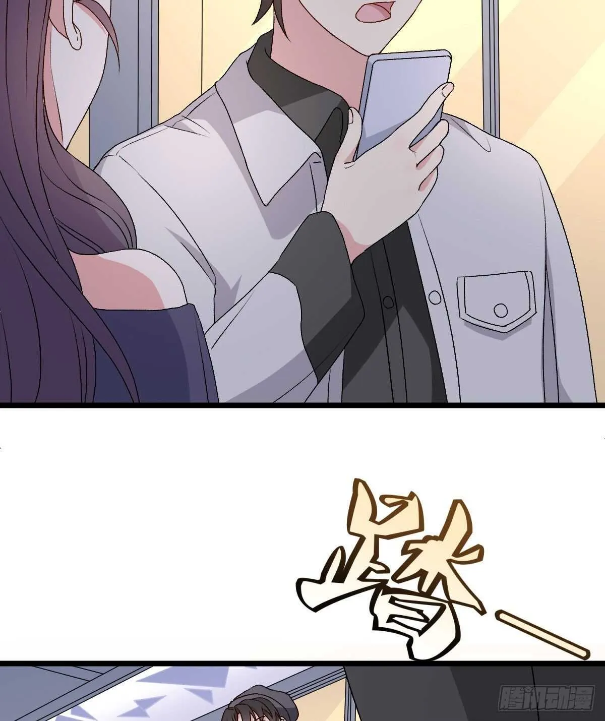 85 第6页