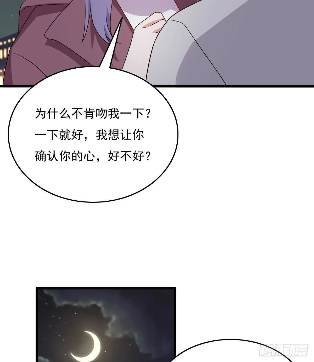 84 第4页