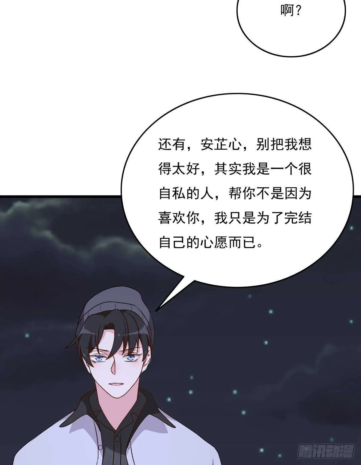 84 第8页